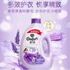 Amaciante de Roupas Downy, Agente de Cuidado para Tecidos, Macio e Perfumado, Frasco Refil, Aroma de Lavanda, Suave e Macio, Atacado