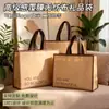 Bolsa de compras no tejida estilo étnico, bolsa tote gruesa para ropa, bolsa ecológica de alta gama, bolsa para tienda de ropa, se puede imprimir con logo