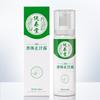 Fragancia fresca de hierbas de Yunnan Chunchuntang, fragancia corporal con sabor a agua, perla de rocío, fragancia corporal duradera, aerosol antitranspirante, rocío.