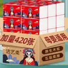 20 paquetes de pañuelos faciales, una caja entera de pañuelos, para uso doméstico, al por mayor, fabricados en fábrica, en un estilo chino tradicional, hechos de pulpa de madera virgen, adecuados como papel de regalo