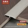 Tira Metálica en Forma de T de Aleación de Aluminio Tira Metálica Línea Decorativa para Puerta de Madera Tira en Forma de T Azulejo de Pared de Fondo para Piso de Madera Tira de Borde