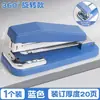 Grapadora de Oficina que Ahorra Esfuerzo, Grapadora de Papelería para Estudiantes, Grapadora Multifuncional Mediana Grande para el Hogar, Diseño Simple