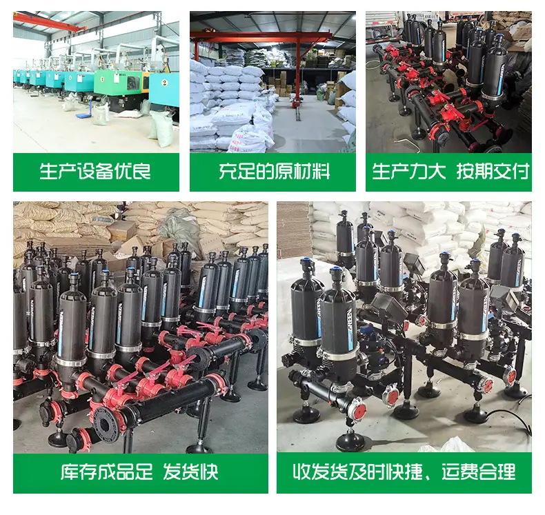 1叠片网式过滤器_14.jpg