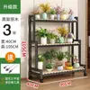 Estante para Flores Estantería Balcón Soporte para Flores Sala de Estar de Pie Hierro y Madera Maciza Multicapa Soporte para Macetas de Plantas Suculentas