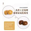 Castanhas de Castanha Prontas para Comer, Castanhas Doces Autênticas Descascadas e Prontas para Usar, Lanches para Gestantes, Satisfazendo Desejos, Macias e Saudáveis, Pedaços Extra-Grandes