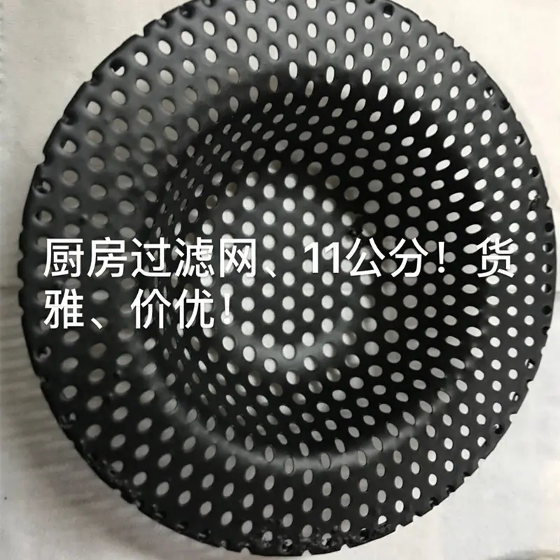 全孔11.3cm黑色.jpg