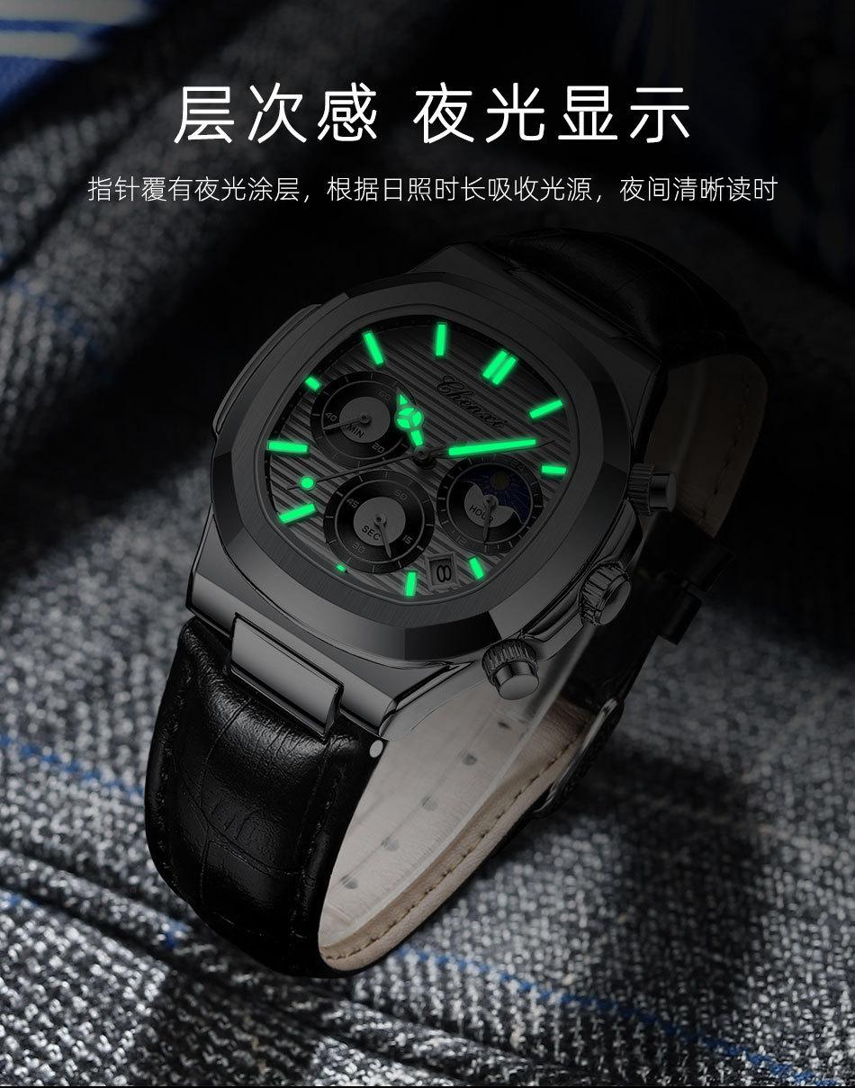 922皮带详情_11.jpg