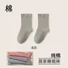 Calcetines de algodón puro para dormir, apertura holgada, no aprietan los pies, calcetines específicos para dormir, cálidos, para casa, posparto, calcetines largos
