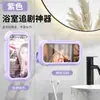 Caja de Almacenamiento con Soporte para Teléfono Móvil de Baño Montaje en Pared sin Taladro Pantalla Táctil Impermeable y Antivaho Cocina Baño Transmisión de Video