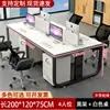 Escritorios para Personal, Estaciones de Trabajo Combinadas Simples y Modernas, Estaciones de Trabajo para Cuatro-Seis Personas, Mamparas Divisorias, Combinaciones de Escritorio y Silla para Oficina
