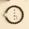 Pulsera de Madera Hecha a Mano de Sándalo Dorado Exquisita Nuevo Estilo Chino Sándalo Verde Esta Vida Nunca Separarse Juguetes Pulsera de Cuentas Budistas Venta al por Mayor