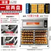 Rack de Assadeira de Aço Inoxidável com Múltiplas Camadas, Rack de Resfriamento para Assadeiras de Biscoito, Carrinho de Armazenamento e Giro, Carrinho Rack para Bandejas de Forno Comercial