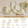 Conjunto de tigelas para presente de inauguração de casa, estilo creme francês, alto valor de beleza, tigela para casa, 2024