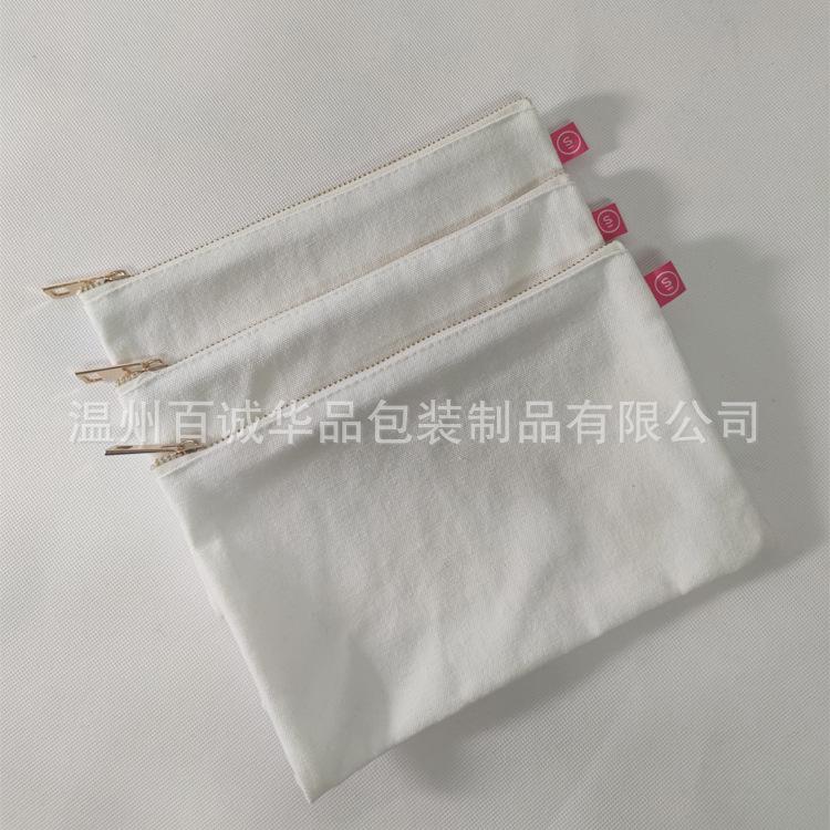 空白4
