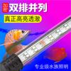 Luz Sumergible para Acuario Destacada Luz Impermeable para Acuario Interruptor Iluminación de Color Luz para Acuario Doble Fila Tricolor