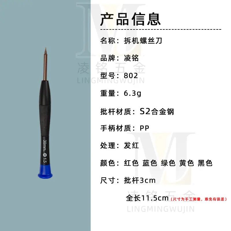 产品信息.jpg