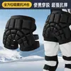 Equipamento de proteção para skate, equipamento de proteção para patins, protetores de quadril para esqui, protetores de assento para adultos e crianças, joelheiras e assentos antiderrapantes para patinação e skate