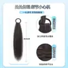 Peluca Cola de Caballo Femenina Cabello Artificial Natural Cabello Largo Rizado Trenza Esponjosa Vitalidad Chica Cola de Caballo Baja Paquete de Cabello