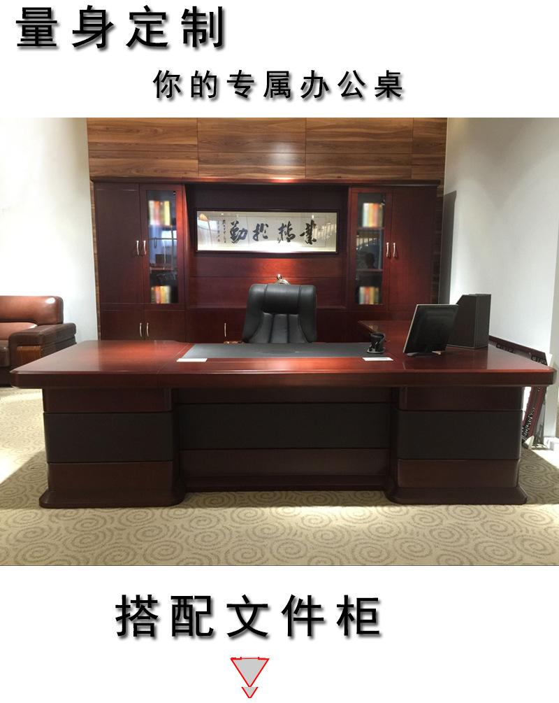 HHJD-4980大班桌_05.jpg