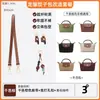 Adequado para alça de ombro mini Longchamp, bolsa mini dumpling Longchamp e acessórios de modificação de alça para bolsa de ombro.