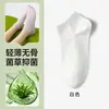 Calcetines de Fibra de Hierba Natural para Mujer, Calcetines Finos de Color Sólido para Mujer de Primavera y Verano, 10A Antibacterianos, Desodorantes, Absorbentes de Sudor, Calcetines Cortos de Verano