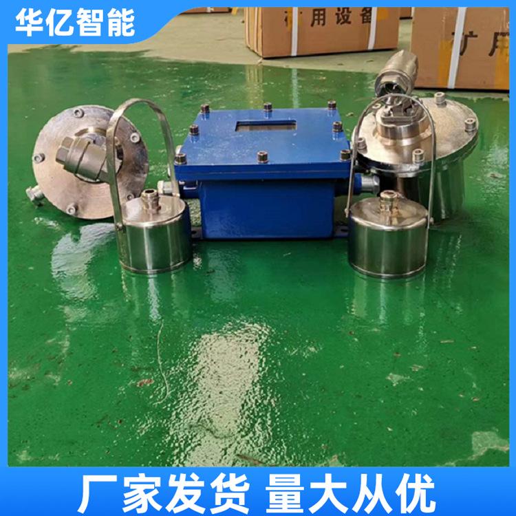 ZP127矿用自动洒水降尘装置 华亿01