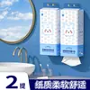 Gato Azul Pacote com 2 Papel Toalha de Pendurar para Casa Papel Higiênico Papel Toalha Extraível Pacote de Papel Toalha para Mãos