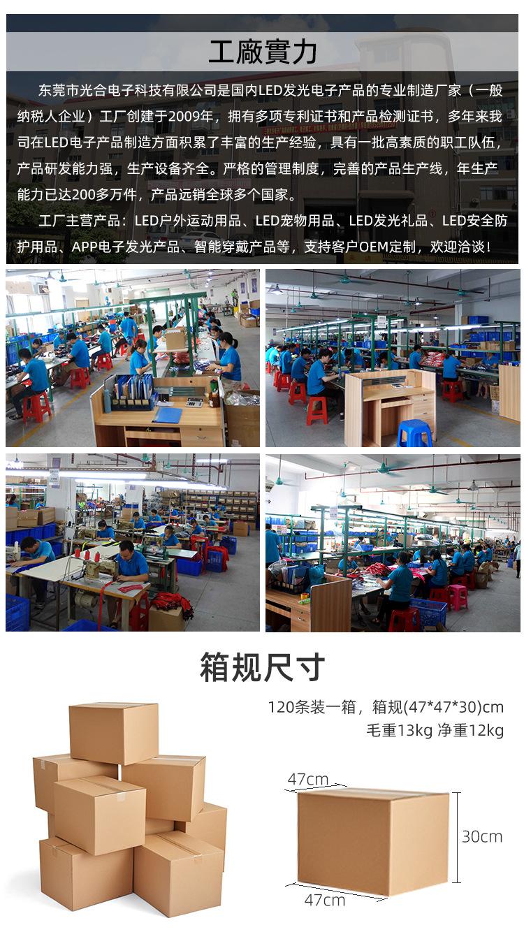 最新--绳灯狗项圈详情页da-中文版_10.jpg