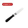 Espátula de crema de acero inoxidable herramienta para hornear y decorar 6-8-10 pulgadas borde recto plegable cuchillo para desmoldar pasteles cuchillo cuchillo cuchillo