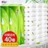 Impressão de coração para coração rolo de papel higiênico sem núcleo papel toalha de papel doméstico pacote acessível caixa inteira papel higiênico preferido sem núcleo pele macia 70g