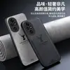 Funda para Teléfono Honor 200 Honor 200pro Nueva Tela Cabeza de Alce Cobertura Total Resistente a Caídas Funda Protectora de Silicona