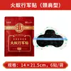 Parche Marchante de Hormiga de Fuego Marca OEM Mismo Estilo que Transmisión en Vivo de Douyin Tamaño Grande Parche Lumbar, Cervical y para Hombros Parche de Yeso Impermeable con Película de PU