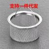 Filtro de fregadero de cocina acero inoxidable artefacto anti-obstrucción lavabo de verduras fregadero alcantarilla jaula pantalla de filtro basura