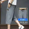 Pantalones Cortos Cargo de Seda Helada de Verano para Hombre Rectos Cropped Casuales Delgados Pantalones de Hombre 2025 Nuevo Estilo Pantalones Tubo