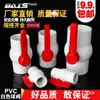 Válvula de Bola de PVC Interruptor de Válvula Roscada de Plástico para Tubería de Suministro de Agua 20 25 32 40 50 63 75 90 110