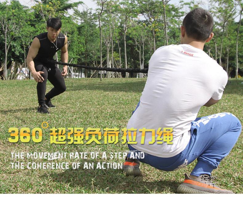 拉力绳详情_16