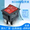 Interruptor Tipo Alavanca Kcd4-C Vermelho 4 Pinos 2 Velocidades com Luz Corrente Alta Medida 30A Interruptor para Máquina de Corte Máquina de Solda