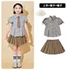 Disfraces de Actuación para Niños para el 1 de Junio, Camisas a Cuadros para Estudiantes de Primaria, Uniformes de Coro, Atuendos de Actuación, Disfraces de Baile para Foto de Graduación de Preescolar