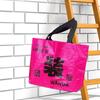 Bolsa Tote Transparente Tecida Feita Sob Medida com Laminação de PP, Impermeável, Bolsa Publicitária Chamativa, Sacola de Compras Artística Eco-Friendly para Presente