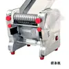 Modelo Comercial 200 Máquina Eléctrica Laminadora de Masa para Simular Masa Hecha a Mano, Adecuada para Uso Doméstico, Fabricante de Pieles para Dumplings, Fabricante de Bolas de Taro