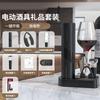 2026 Sacacorchos Eléctrico Transfronterizo Sacacorchos Multifuncional Sacacorchos Automático Gadget