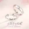 Anel de Casal O Pequeno Príncipe e a Rosa Anel Simples de Diamante de Alta Qualidade Moda Design de Nicho Anel Aberto