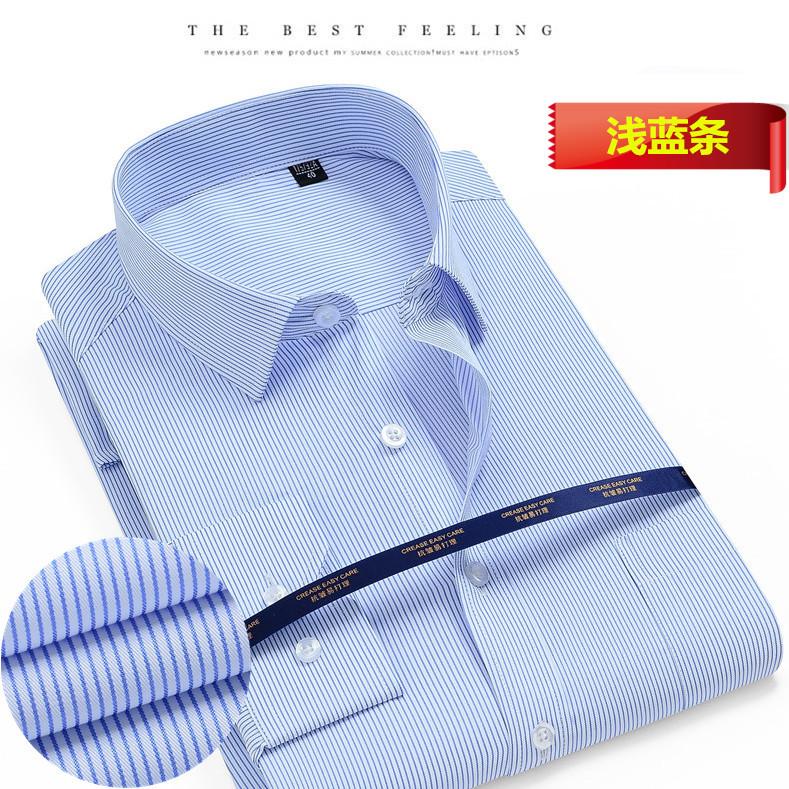 2021新款长袖衬衫