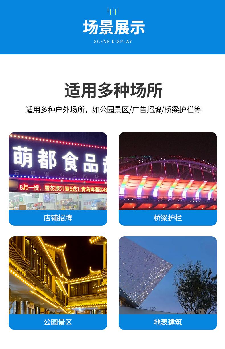 详情页_16.jpg