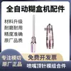 Máquina Plegadora Encoladora Totalmente Automática Piezas Máquina Plegadora Encoladora Ensamblaje de Molde de Boquilla Máquina Plegadora Encoladora Long Rong Piezas Máquina Plegadora Encoladora Xu Heng Taza