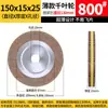Roda de Lixa Flap Fina, Roda de Polimento, Roda de Lixa Flap Resistente ao Desgaste, Ultra-Fina 8/10/15/18/20mm Mandril Ultra-Fino Roda de Lixa Flap