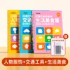 Tempo de Aprendizagem: 60 Dias para Memorizar Textos Clássicos Chineses - Quadrinhos Divertidos para Leitura Extracurricular, Essencial para a Transição do Ensino Fundamental para o Ensino Médio, Análise Especial da Memorização Obrigatória, Livros Curriculares e Extracurriculares