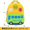 60466047 Mochila Escolar con Forma de Coche Fabricante Mayorista Ligera Transpirable Impermeable Protectora de Espalda Dibujos Animados Linda Mochila