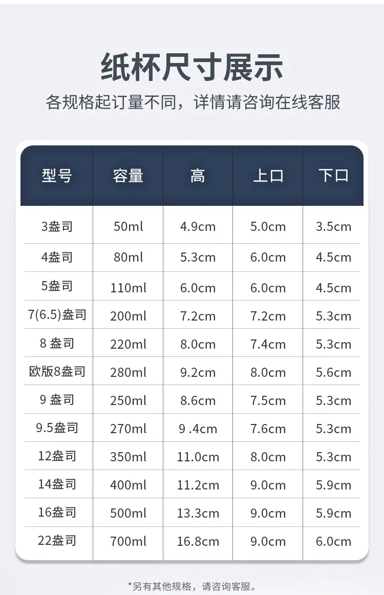 纸杯_16.jpg