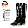 Botas de Chuva Shanghai Shuangqian 702 Botas de Chuva de Plástico para Adultos Botas de Chuva Altas Impermeáveis Antiderrapantes Resistentes ao Desgaste Galochas Botas de Água